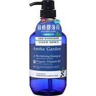 【艾瑪花園】綠蜂膠薄荷頭皮涼感淨化洗髮精500ml