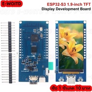 ซื้อ 1 ชิ้นลด 10 บาท แผงพัฒนา ESP32-S3 1ชิ้นพร้อมแฟลช1.9นิ้วจอแสดงผล LCD WIFI BT 5.0โมดูลไร้สาย170x3