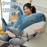 IKEA BLAHAJ Shark Plush Toy Big Pillow Cute Doll Pattern Children's Gift 45-120CM