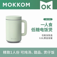 HY/D💎mokkomMoke Mini Low-Sugar Rice Cooker Heating Multi-Function Rice Soup Separation Sugar Draining Health Rice Cooker