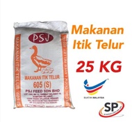【GW】Makanan Itik Telur - 25KG