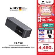 [CCC] AUKEY PB-Y63 พาวเวอร์แบงค์ Spark Mega Power Bank 27600mAh 140W PD 3.1 ชาร์จเร็ว แบตสำรอง MacBo
