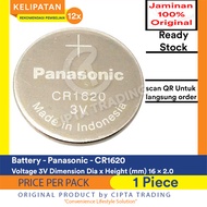 Button Cell battery Button battery/ - Panasonic - CR1620