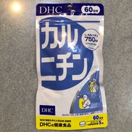 日本 DHC 纖體瘦身左旋肉鹼丸 300粒 (60日份量)