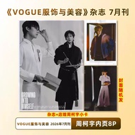 VOGUE July Free Photocard VOGUE Costume and Beauty Magazine July 8P+Store Free Photocard VOGUE Costu