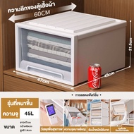 Gratz MALL ลิ้นชักเก็บของ กล่องเก็บของ กล่องจัดระเบียบตู้เสื้อผ้า กล่องลิ้นชัก ประหยัดพื้นที่ เก็บขอ