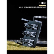 052D, 052Dl Destroyer Helicopter Landing Pad Spotlight [Machine Design Wet] No.00134