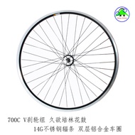 Merida Disc Bike Wheelset 700C เหมาะสําหรับการสํารวจการปั่นจักรยานบนถนนบนภูเขาพร้อมระบบดิสก์เบรก 36 