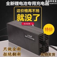 電動車48v充電器72v60v36v2a3a通用喜德盛愛風哈雷滑板車