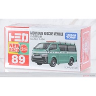Mocho Tomica 089 Toyota HIACE Mountaineering Rescue Bike