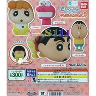 BANDAI Capsule Toy Crayon Shin-Chan Style P3 Nohara Shinnosuke Shin-Kui Dumb Chocolate Bi All 4 Mode