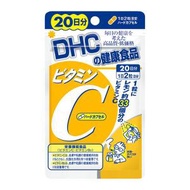 DHC 20日 ビタミンCハードカプセル 40粒