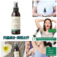 Sukin - 澳洲天然止汗噴霧125ml Signature 柑橘+香草+薰衣草香味 平行進口