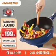 HY/JD Jiuyang（Joyoung）Electric frying pan Household High-Power Multi-Purpose Pot Electric caldron Electric chafing dish