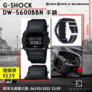 G-SHOCK DW-5600BBN 手錶