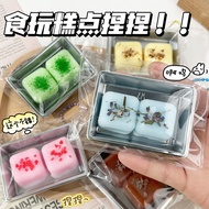 INS Osmanthus Cake Chocolate Squares Knead Happy Super Soft Clay Relief Toy Pendant