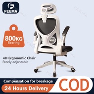 FEEMA Office Chair, Lumbar Adjustment,Office Ergonomic Desk Mesh Chair, Computer Chair ,Gaming Chair