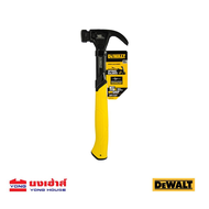 DEWALT ค้อน ค้อนหงอนโค้ง 16 QZ รุ่น DWHT51002 20 QZ รุ่น DWHT51004 22 QZ รุ่น DWHT51008 FIRST STRIKE