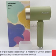 NEW💖Panasonic Hair Dryer Negative Ion Hair Care Household Large Wind Hair Dryer Constant Temperature Quick-Drying Small