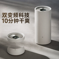 Xiaomi | Home Dehumidifier 30L