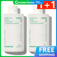 Innisfree| Green Tea Cleansing Water Amino Acid Hydration 320ml 2 Units (1+1)