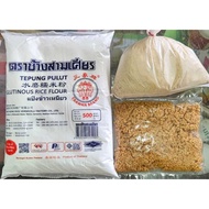 Foochow Glutinous Flour Peanut Tang Yuan 福州汤圆 糯米粉 花生 豆粉