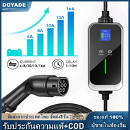 【จัดส่งจากประเทศไทย+COD】พร้อมการชาร์จเวลา Type2 EV Charger กล่องชาร์จแบบพกพา Type2 EV Charger 6 ~ 16