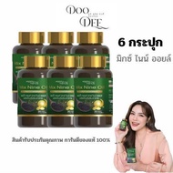 (6 Jars) Mix Nine Oil Happy Trends