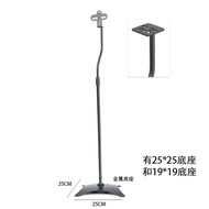 Hole Double Hole Bracket Bottom Speaker Double Gourd Fixing Frame Screw Hole Audio Frame Speaker Bra