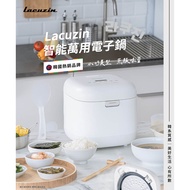 韓國Lacuzin 智能萬用電子鍋2L(珍珠白) LCZ2020WT