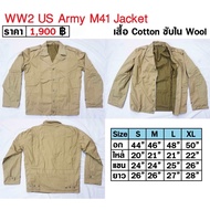 WW2 US Army M41 Jacket American Military Shirt BKK Militaria Shop J