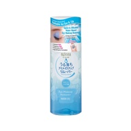 Bifesta Eye Makeup Remover (145ml) WT2