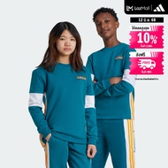 adidas ไลฟ์สไตล์ สเวตเตอร์คอกลมสำหรับเด็ก เด็ก สีเทอร์คอยส์ IW6013