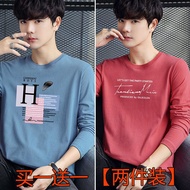 Kemeja-T lengan panjang lelaki remaja bercetak baju alas bawah saiz besar versi Korea pakaian kemeja-T longgar lelaki le