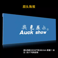 Detachable Hole Board Display Stand Exhibition Shelf Layer Board Booth Construction Display Rack Sup