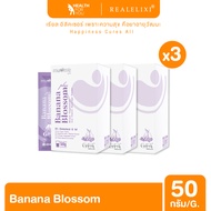 Banana Blossom Muume 3 กล่อง บรรจุ 10 ซองต่อกล่อง