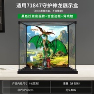 กล่องเก็บและแสดงสินค้า LEGO รูปมังกรอะคริลิค 71847