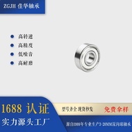 Mini Deep Groove Ball Bearing 608ZZ 608RS 8 * 22 * 7 Motor Toy Roller Skating High-Speed Gyro Bearin