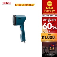 Tefal เครื่องรีดถนอมผ้าแบบพกพา Pure Pop รุ่น DT2020E1 สี ALPES BLUE
