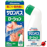 ≪Made in Japan≫Salonpas Lotion 85mL【Direct from Japan &amp; 100% Genuine Article】