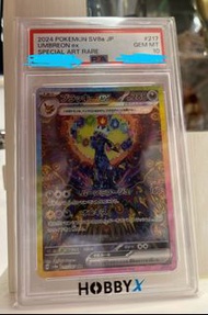 ［日版］Pokemon Card PSA10 月亮伊貝 217/187 sar SV8a 太晶慶典伊布 Umbreonex 寶可夢卡ptcg