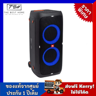 JBL PartyBox 310 ลำโพงไร้สาย มีเชื่อมต่อบลูทูธ ใช้งานยาว 18 ชม. ลำโพงบลูทูธพร้อมไฟเอฟเฟค Bluetooth 5.1 ลำโพงน้ำหนักเบา ลำโพงแบตอึด