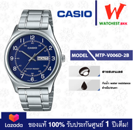 casio นาฬิกาผู้ชาย สายสเตนเลส MTP-V006 รุ่น MTP-V006D-1B2 2B 7B2 คาสิโอ้ MTPV006 (watchestbkk คาสิโอ