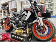 德旺車業 MT09 XSR900 TRACER900 OHLINS YA535