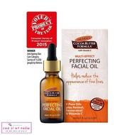 [HCM]DẦU DƯỠNG DA CHỐNG LÃO HÓA PALMERS COCOA BUTTER FORMULA MULTI 30ML CHÍNH HÃNG - 8697