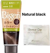 Hoyu Bigen Color Treatment  บีเง็นทรีทเม้นท์เปลี่ยนสีผมญี่ปุ่น 180 g กลิ่นหอมอ่อนๆๆไม่ทำลายเส้นผม