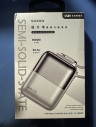 GUXON 極方塊 固態雙線行動電源