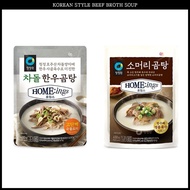 beef brisket korean beef cow head gomtang food