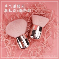Manicure Dust Brush Japanese New Style Blush Brush Loose Powder Brush Large Mushroom Brush Direct Sa