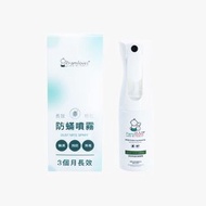 除螨劑 長效防塵蟎幼兒寵物適用除蟎噴霧 200ml